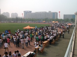 魯中職業學院