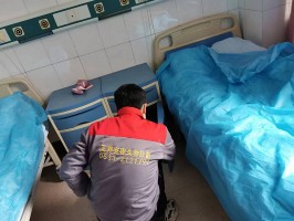 鄒平醫院hth曼联下载
