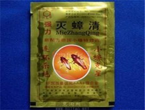 滅蟑螂 滅蟑螂